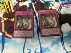 神の密告　シークレット　スーパーレア　2枚セット　遊戯王
