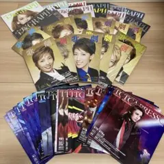 宝塚グラフ 宝塚GRAPH 歌劇 2018年1月号〜12月号セット バラ売り不可 宝塚GRAPH 2025年1月号 (発売日2024年12月19日) | 雑誌/定期購読