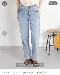 新品 Cepo デニムパンツ ライトブルー Lのサムネイル