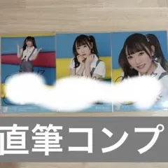 2026年最新】本田珠由記 サインの人気アイテム - メルカリ