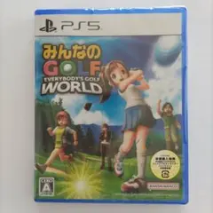 PS5　みんなのGOLF WORLD　未開封