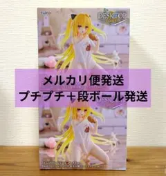 To LOVEる　とらぶる-ダークネス　フィギュア 金色の闇 　ルームウェア