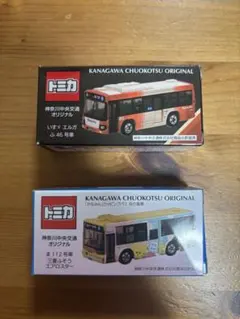 【新品】 限定 事業者特注トミカ 第1弾 神奈川中央交通 路線バス は069 新品】 限定 事業者特注トミカ 第1弾 神奈川中央交通 路線バス は069