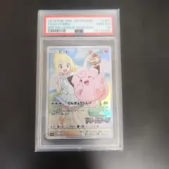 2026年最新】381/SM-P psaの人気アイテム - メルカリ