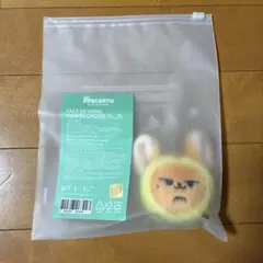 ファンチュン　フェイスキーリング　TXTヨンジュン