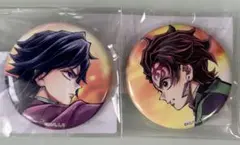 ゆ*︎様 鬼滅の刃　C106　繋ぐ　WEBくじ　缶バッジ　冨岡義勇　竈門炭治郎