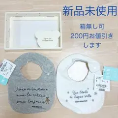 新品未使用 fillot de bebe reductionスタイ２枚セット