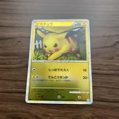 ピカチュウ ミラー L1 レジェンド ソウルシルバーコレクション 1ED