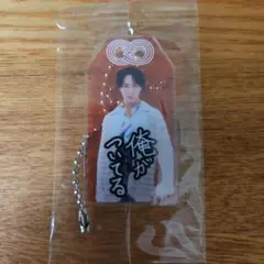 SnowMan 宮舘涼太 アクリルキーホルダー