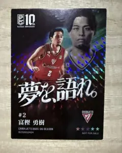 Item thumbnail for item 2b480a73-0baf-44cb-885d-63b613060f7c