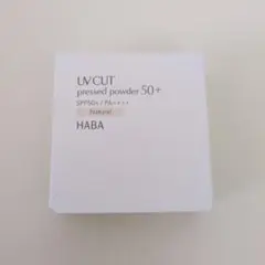 HABA UVカットプレストパウダー50+ ナチュラルのサムネイル