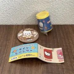 【サンリオ】 コインシリンダー コインケース ガチャ 刺繍 缶バッジ ポチャッコ