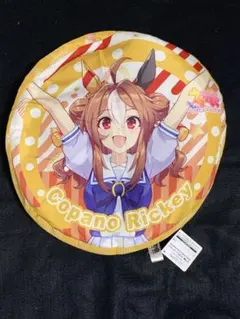 ウマ娘 コパノリッキー ラウンドクッション