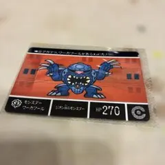 【1990年】SDガンダム外伝 モンスター　ワーカプール　ガンダム　カード