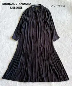 定価24200ジャーナルスタンダードレサージュ デシンマキシティアードワンピース 2025年最新】デシンマキシティアードワンピースの人気アイテム