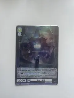 最安値】Eve カード ssp 迷夢 ZINGAI 美品 - メルカリ