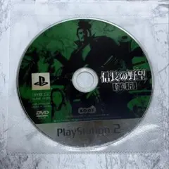 PS2 信長の野望 革新 PS2 the Best 動作確認済 ディスクのみ
