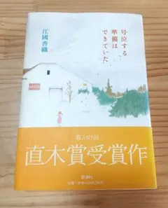 Item thumbnail for item affb5d45-2df7-40c0-8263-05e853962b24