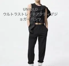 UNIQLO ウルトラストレッチアクティブジョガーパンツ Lサイズ