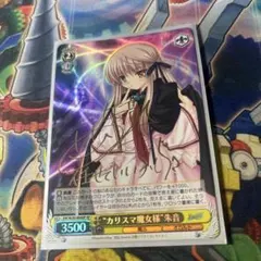 PSA10 カリスマ魔女様朱音　ヴァイス　リライト　SP サイン PSA10 カリスマ魔女様朱音 ヴァイス リライト SP サイン PSA10