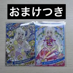 ひみつのアイプリ エターナルフラワールミナスフローラ つむぎ