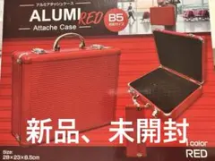 アタッシュケース