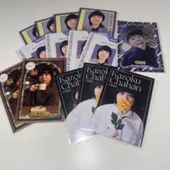 2026年最新】家族チャーハン 芸人の人気アイテム - メルカリ