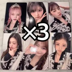 IVE Be Alright 会場限定 大阪 9/24 トレカ コンプ ×3