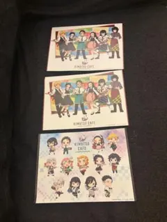 鬼滅の刃3枚セット