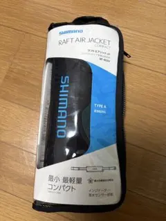 シマノ(SHIMANO) ラフトエアジャケット VF-051G 自動膨張式 - メルカリ