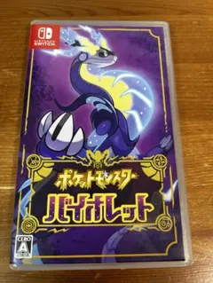 ポケットモンスター バイオレット Nintendo Switch