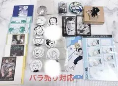 ブラック・クローバー クッション 当選品 ジャンプGIGA 週刊少年