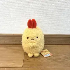 すみっコぐらし　えびふらいのしっぽ ぬいぐるみ