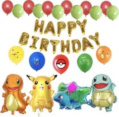 新品 ポケモン ピカチュウ 誕生日 バースデー バルーン21点セット