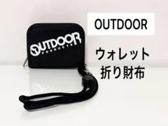 新品③OUTDOOR アウトドア 二つ折り財布 バリバリ財布 ネックストラップのサムネイル