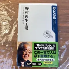 Item thumbnail for item 4362150e-8ceb-4050-8d5d-356da17c31f1