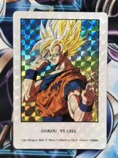 新品　アマダ　ドラゴンボール　カードダス　1束　キラ　悟空　パート17　駄菓子屋 ドラゴンボール カードダス アマダ PPカード パート17 715 爆発