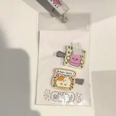 チェゴシム　マルチクリップ