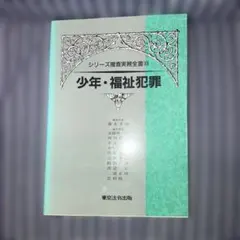 Item thumbnail for item 79ea35e2-4acf-4d78-84aa-c7bb9b10eace