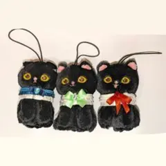 mofusand モフサンド 黒仔猫にゃんマスコット 3点セット