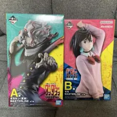 も*た様 ダンダダン一番くじ　MASTERLISE A賞・B賞 フィギュアセット