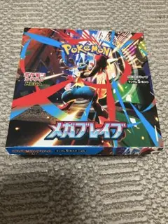 ポケモンカード メガブレイブ 1BOX シュリンクなし ペリペリなし