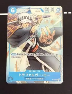 ワンピースカード　ロープロモ　パーツ　No.35