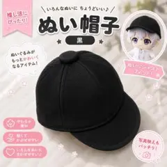 2026年最新】ブライス帽子の人気アイテム - メルカリ