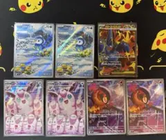 ポケモンカード　インフェルノX SRなど7枚セット　まとめ売り