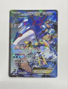 アクア団のカイオーガEX RR :1ED TM.AQUA'S KYOGRE EX