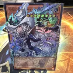 沈黙の闘者－サイレント・マジシャン