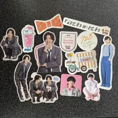 なにわ男子　道枝駿佑　フレークシール　#なにわのにわ　#金田一少年の事件簿