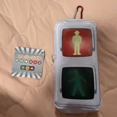 スーパーリアル信号機ポーチ