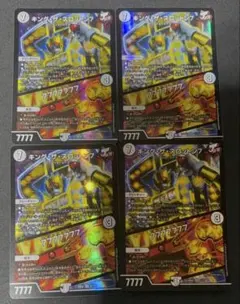 キングザスロットン7 7777777